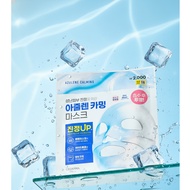 [Korea] Daiso CELDERMA Daily Azulene Calming Mask 28g  Official Daiso Product / Made in Korea