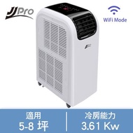 德國JJPRO WiFi智慧移動式冷氣 清淨型(12000BTU 冷氣、暖氣、風扇、除濕、乾衣、手機遠端控制) JPP13-12K