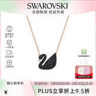 施华洛世奇（SWAROVSKI）【品牌直供】黑天鹅大号项链女 女士项链生日礼物 5204134