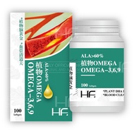 HF Omega -369 植物OMEGA I Vegi Omega ALA/DHA/EPA | Blood/brain supplement | Lower blood CHOLESTEROL/pr
