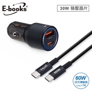 E-books B103 Car 30W PD+QC3.0+60W C to Fast Charge Transmission Charging Set