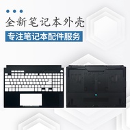Suitable for Tianxuan 3/4 FX507Z FA507R FX507ZC FX517 FX617 CD Keyboard Case