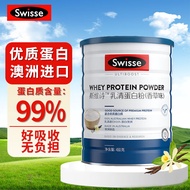 Swisse斯维诗 乳清蛋白粉 富含优质蛋白质 补充蛋白质 香草味 450g 1罐
