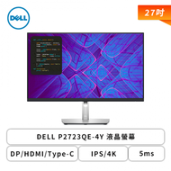 【27型】DELL P2723QE-4Y 液晶螢幕 (DP/HDMI/Type-C/IPS/4K/5ms/可升降/可旋轉/無喇叭/四年保固)