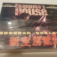 新空房禁地 Grandma's house VCD 非 DVD