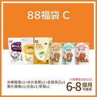 [Han Dad Pastoral Diary] 88 Lucky Bag C
