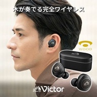 🇯🇵日本代購 VICTOR JVC KENWOOD藍牙耳機 VICTOR Bluetooth earphone VICTOR HA-FW1000T JVC HA-FW1000T 木質系列