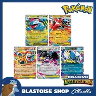 [JP] Pokemon TCG Mega Brave ex RR- Mega Lucario Venusaur Camerupt Mawile Absol