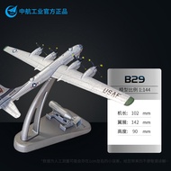 1:144 B29 Superfortress B-29 Fighter Bomber รุ่นทหารการบินเครื่องประดับสะสม Static เครื่องบินรุ่น