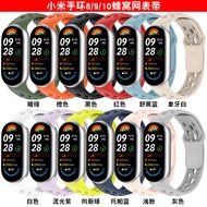 Suitable for Mi band 10 Honeycomb Mesh Strap Mi band 9 Wristband Comfortable Breathable Mi band 8 St