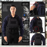 Bogie1 เสื้อเกราะ ปลดเร็ว ปลดไว เสื้อเกราะป้องกันตัว เกราะตำรวจ เกราะทหาร รุ่น AHQ01(สีดำ)