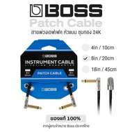 Boss® Patch Cable สายพ่วงเอฟเฟค แบบสายแบน หัวแบนชุบทอง 24K ความยาวให้เลือก : BPC-4 :10cm / BPC-8: 2