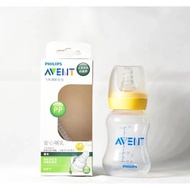 Original Philips AVENT Standard Neck Plastic (PP) Bottle Baby Assured Feeding Bottle 4oz/120ml 8oz/2