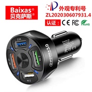 2023 New Car Charger 3.1A One Drag Four QC 3.0 Qc3.0 Car Mobile Phone Charger 4usb Car Charger