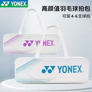 YONEX YONEX Badminton Racket Bag BA02531 Crossbody Bag YY Portable Racket Bag