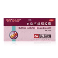 Brofen Fever Cold Medicine Fever Medicine Fever Medicine Adult Fever Fever Medicine Fever Medicine F