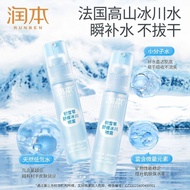 [Runben] Glacier Moisturizing Spray Centella Asiatica Soothing Moisturizing Student Female Wet Pack 