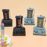 Taiwan Shipment Japanese God Lord Brand Tombstone Keychain Ex-Boyfriend Ex-Girlfriend Pendant Lost L