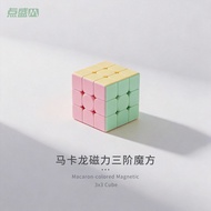 rubik cube magnetic rubik cube Rubik's Cube Third-Order Macaron Color Magnetic Competition Dedicated