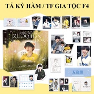 [COMING SOON] Gift box Ta Ky Ham Zuo Qihan / TF Family F4 / gift box 30 Piece TF Family F3