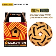 MARATHON General Leisure Model Basket MT301 Weight Approximately 190 Grams Sepak Takraw