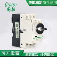 Schneider Original Genuine Electric Motor Circuit Breaker GV2ME32C[20-25A]Spot Sale/Wholesale4.6