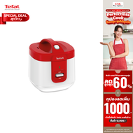 Tefal หม้อหุงข้าว EVERFORCE RICE COOKER รุ่น RK362566 กำลังไฟ 700 วัตต์ ความจุ 2 ลิตร (รับประกันศูนย์ 2 ปี )