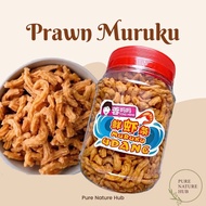 Yong Mama Muruku Prawn Muruku 蓉妈妈鲜虾条 Snacks