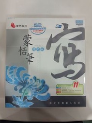 Writing Pad For Laptop 蒙恬科技 蒙恬筆 手寫板 LLC 302