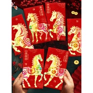 紅包封 紅包封2026 2026 Year of the Horse Red Envelopes Creative Glitter Frosted Cartoon Zodiac Hundred Yua