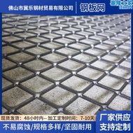 不鏽鋼鋼板網 鍍鋅菱形金屬網 金屬擴張網沖壓