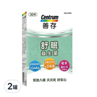 善存 舒眠益生菌  30顆  2罐