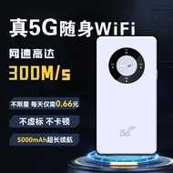 帝旭2024新款随身wifi网络产品配件随时移动路由器5G/4G上网全国通用免插卡【尊享版WiFi6】10通道4G款 【插卡款WiFi6】10通道5G款(帝旭尊享版)