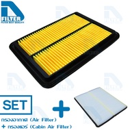 ชุดกรองอากาศ + กรองแอร์ Nissan นิสสัน นาวาร่า Navara D40 2004-2013 By D Filter (ไส้กรองอากาศรถยนต์)+