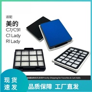 Suitable for Midea C7/C91/C1 Lady/R1 Lady Vacuum Cleaner Filter Filter Filter Element Filter Cotton 