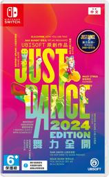 Switch遊戲NS Just Dance 舞力全開 2024 Just Danc中文版10/24【板橋魔力】