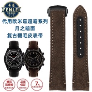 Suitable for Omega Speedmaster Moon Dark Surface 311.92.44 Strap Genuine Leather Cowhide Watch Strap 21mm Foldable Buckle