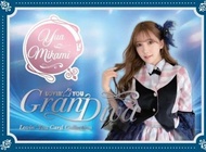 Lovin' You GranDiva 三上悠亞
