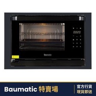 BCS420BL 26公升 黑魂系列 嵌入式組合蒸烤焗爐