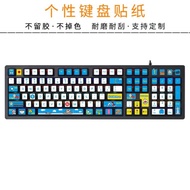 Doraemon Desktop Keyboard Sticker Desktop Computer Button Sticker Protective Film Doraemon Doraemon 