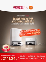 เครื่องล้างพื้นอัตโนมัติ Xiaomi Mijia รุ่น M40S ดูดusted กวาด ล้าง ฉีด สูบ ดูดซับน้ำ ป้องกันการชน ป้