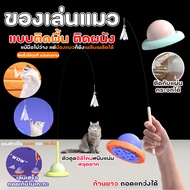 Cat Toys Wall-Mounted There Are Bells And Bells.