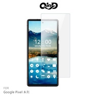 QinD Google Pixel 6、Pixel 6 Pro 防爆膜 (2入)Pixel 6磨砂