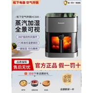 Panasonic Air Fryer HC500 Household Automatic Electric Oven Multi-Function All-in-One Machine Video 