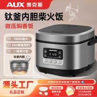 Oaks Household Cooking Multifunctional Rice Cooker 3-4 People Non-Stick Titanium Coated Iron Liner R