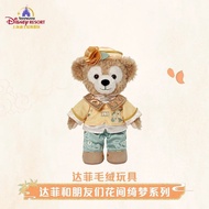 Shanghai Disneyland Flower Duffy Dream Friends Series Duffy and Friends Doll Plush Doll