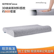 Space Memory Foam Low Low Pillow Wave Shape 3D Foam Pillow Low Pillow Low Thin Memory Pillow