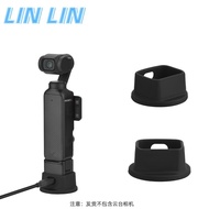 Suitable for DJI OSMO POCKET 3 Desktop Fixed Base, DJI OSMO POCKET 3 Live Stable Stand, DJI OSMO POC