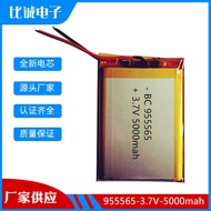955565Polymer Lithium Battery 50mah Power Bank Heating Gloves Three Yuan Large Capacity Battery