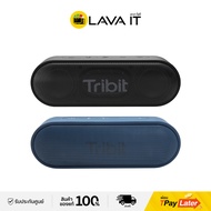 Tribit XSound Go Bluetooth Speaker Gen 2 ลำโพงบลูทูธ (รับประกันสินค้า 1 ปี) Blue